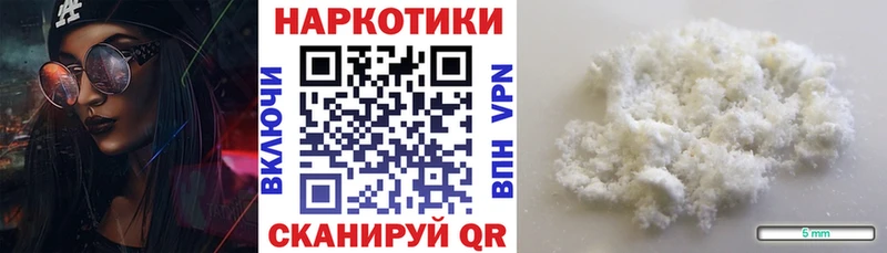 Купить Конопля  АМФЕТАМИН  ГАШ  Мефедрон  Емва