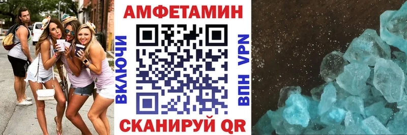 Amphetamine Розовый  Купить  Емва 