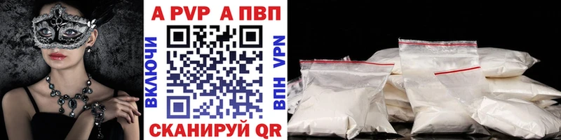 Alpha PVP мука  Купить где  Емва 
