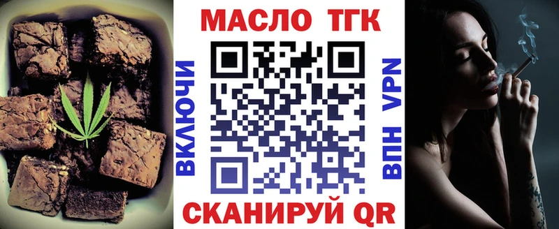 Купить закладки  Емва  Печенье с ТГК конопля 
