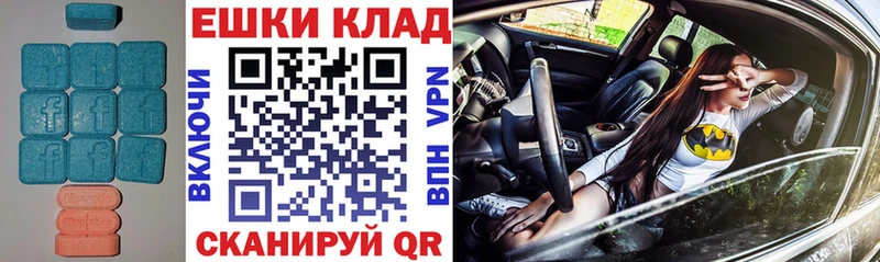 Купить  Емва  ЭКСТАЗИ Дубай 