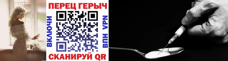 ГЕРОИН VHQ  Купить закладки  Емва 