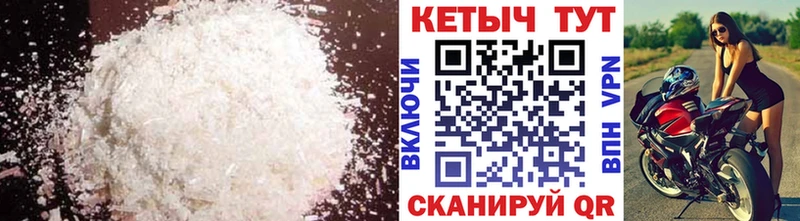 Купить закладки  Емва  КЕТАМИН VHQ 