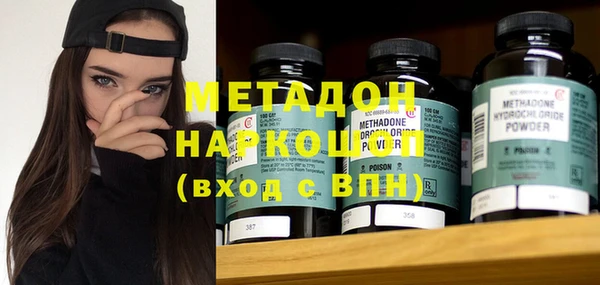 альфа пвп VHQ Елизово