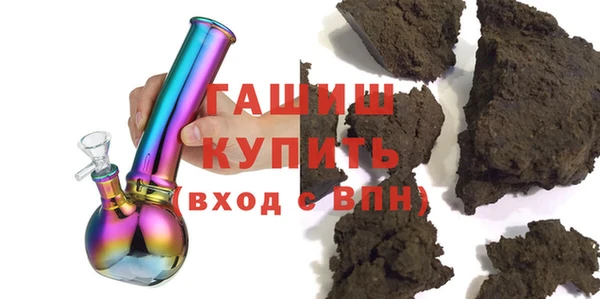 альфа пвп VHQ Елизово