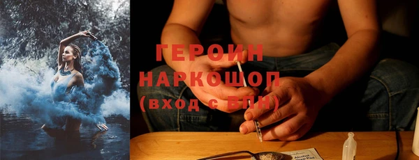 альфа пвп VHQ Елизово