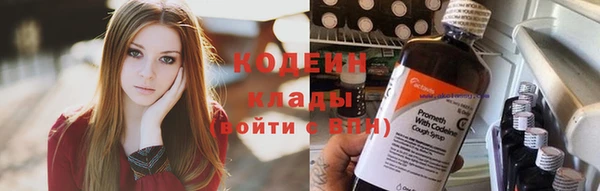 метадон Заволжск