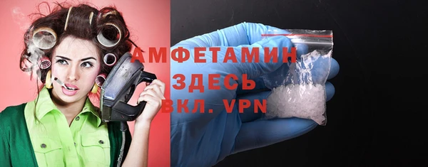 амфетамин Елабуга