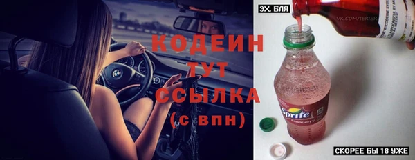 амфетамин Елабуга