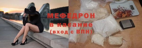 амфетамин Елабуга