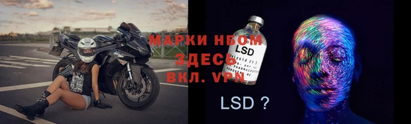 гашишное масло Заволжье