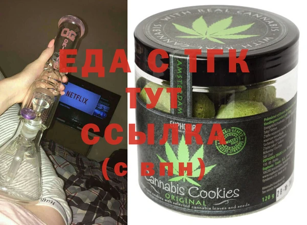 альфа пвп VHQ Елизово