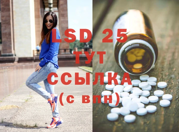 альфа пвп VHQ Елизово