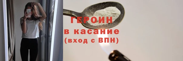 метадон Заволжск