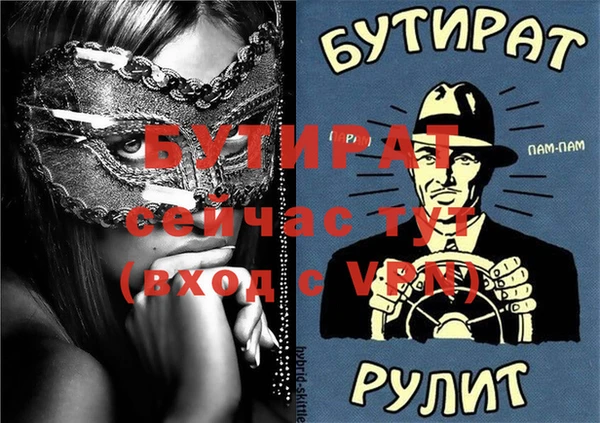 амфетамин Елабуга
