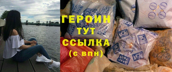 шишки Заводоуковск