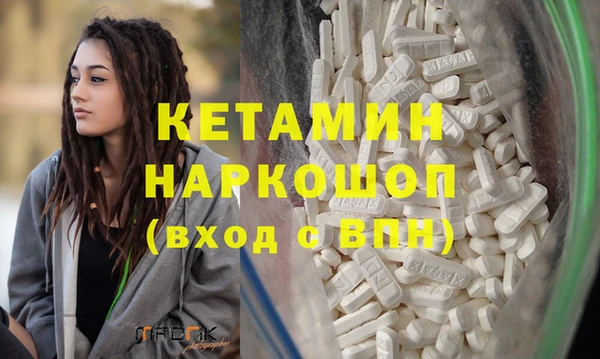 альфа пвп VHQ Елизово
