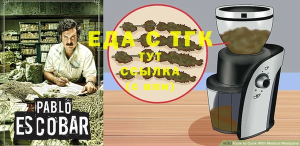 mix Зеленокумск