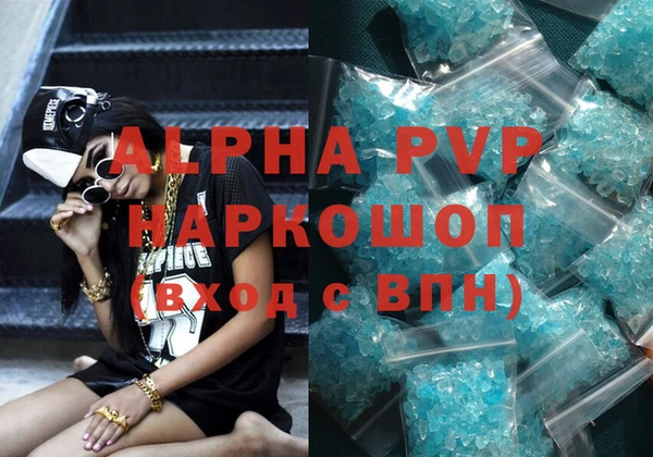альфа пвп VHQ Елизово
