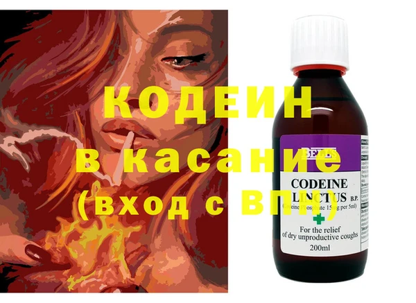 альфа пвп VHQ Елизово