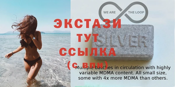 альфа пвп VHQ Елизово