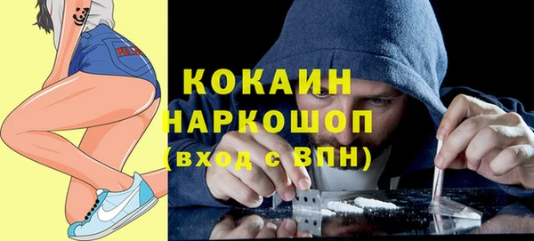 гашишное масло Заволжье