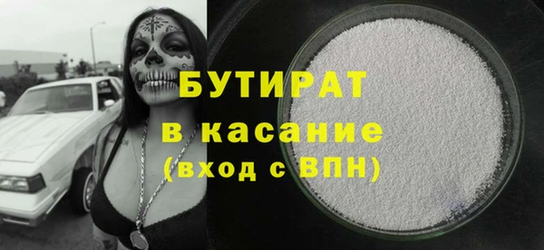 амфетамин Елабуга