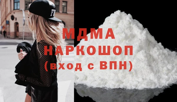 альфа пвп VHQ Елизово
