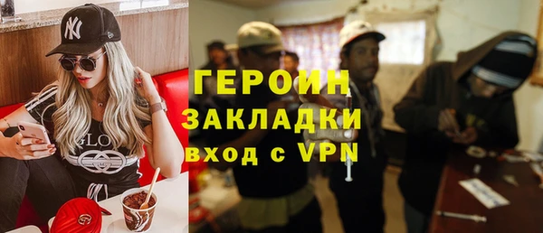 амфетамин Елабуга