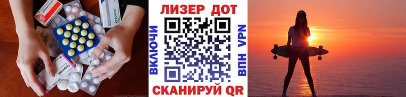 Купить где  Емва  Лсд 25 экстази ecstasy 