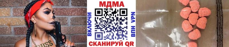 MDMA молли  Купить где  Емва 