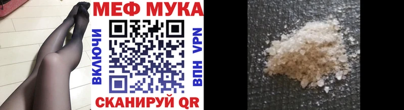 Мефедрон мяу мяу  Купить  Емва 