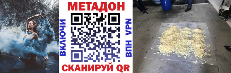 МЕТАДОН белоснежный Емва