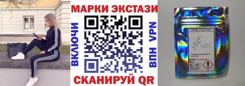 Марки N-bome 1,5мг Купить Емва