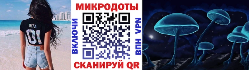 Галлюциногенные грибы MAGIC MUSHROOMS  Купить  Емва 